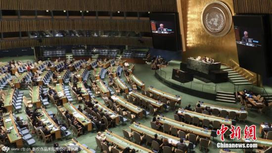 资料图：联合国大会。 图片来源：CFP视觉中国