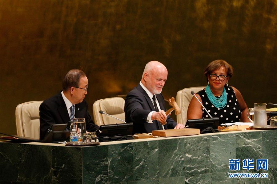 （国际）（1）第71届联合国大会开幕