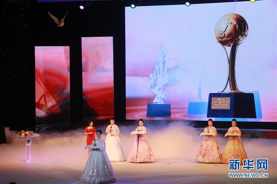 （国际）（2）第15届平壤国际电影节开幕