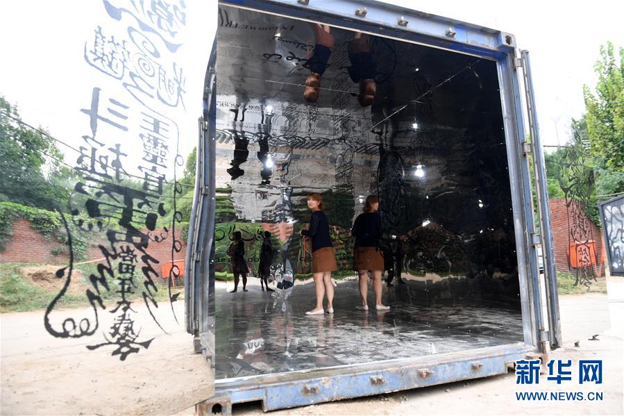 （晚报）（2）集装箱里看展览