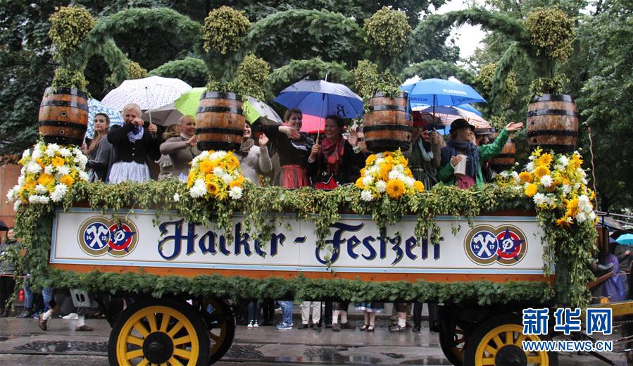 （国际）（1）慕尼黑啤酒节开幕