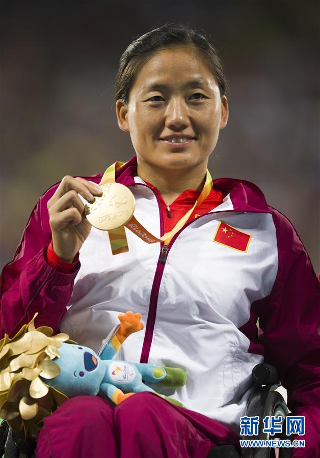 （里约残奥会）（1）田径&mdash;&mdash;周洪转为中国夺得里约残奥会第100金 