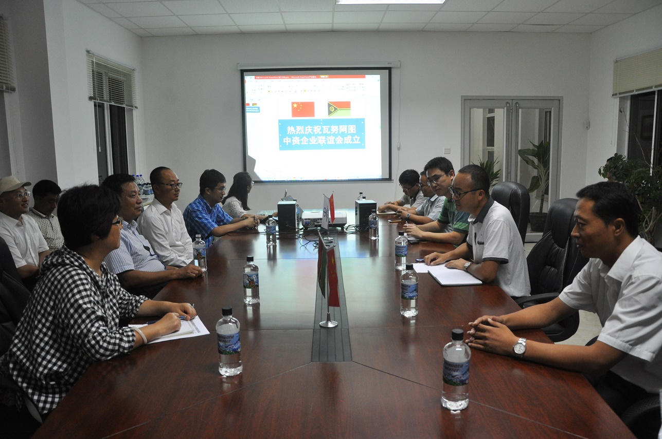 瓦努阿图中资企业联谊会正式成立