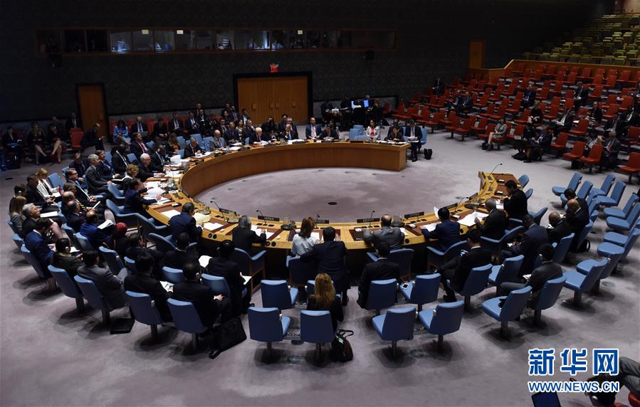 （国际）（1）联合国安理会就加强应对针对民航恐怖威胁通过决议