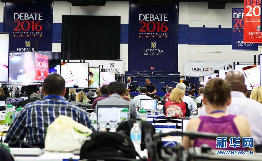 （晚报）（4）美国总统竞选首场电视辩论即将举行