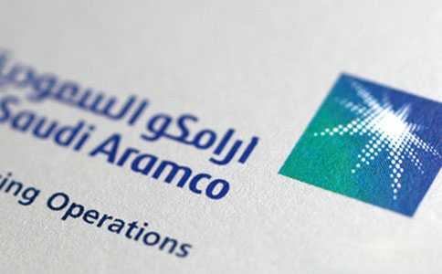 沙特阿美计划在2018年进行IPO 融资规模或创世界之最