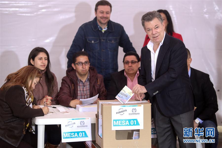 （国际）（1）哥伦比亚就和平协议举行全民公决