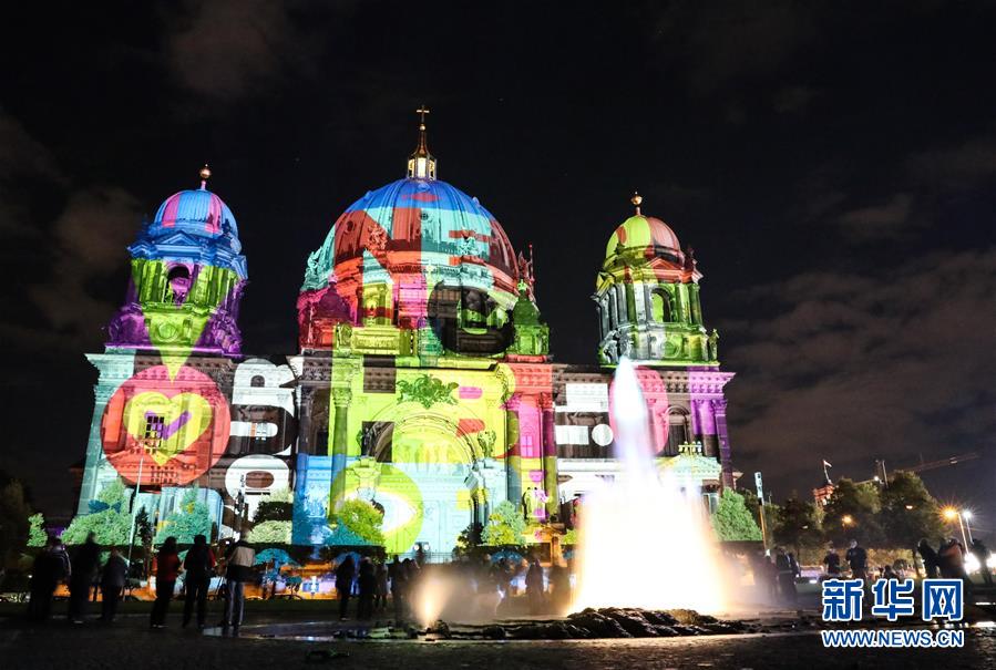 （国际）（2）柏林灯光节开幕