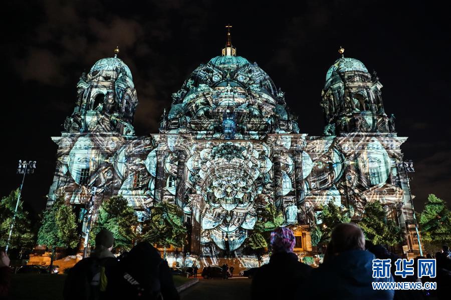 （国际）（4）柏林灯光节开幕