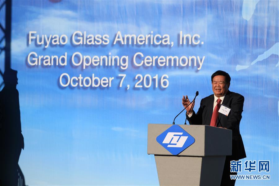 （国际）（1）全球最大汽车玻璃单体工厂竣工投产