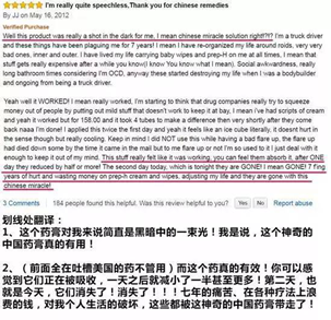 清凉油当小费玩转埃及 还有哪些国货更好使?