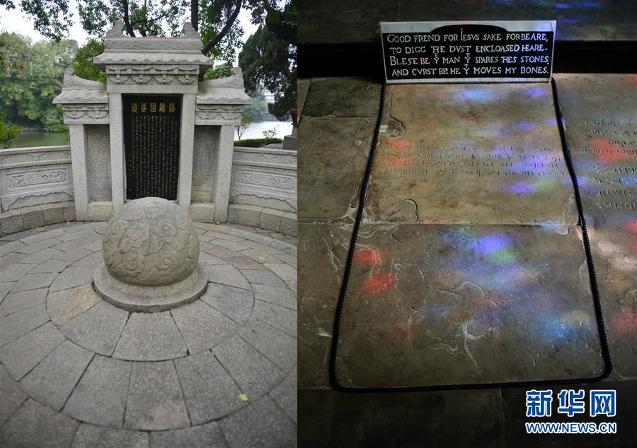 （文化）（4）当汤显祖遇见莎士比亚