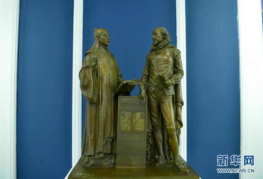 （文化）（7）当汤显祖遇见莎士比亚