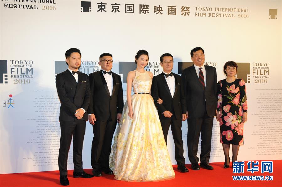 （XHDW）（1）第29届东京国际电影节开幕