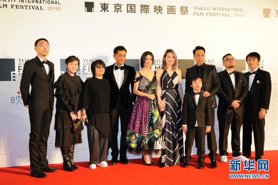 （XHDW）（2）第29届东京国际电影节开幕