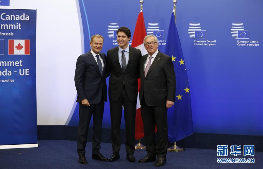 （国际）（1）欧加签署《综合经济与贸易协定》