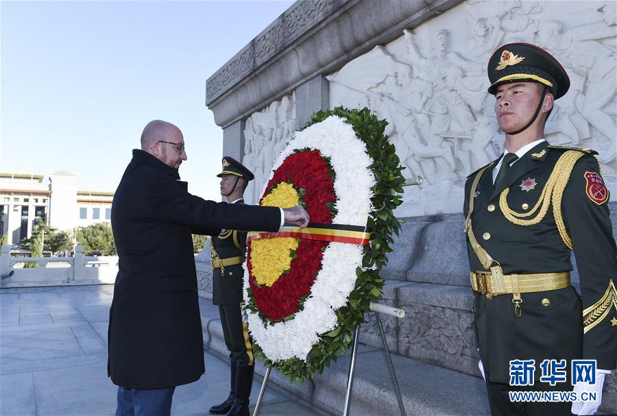 （XHDW）（2）比利时首相米歇尔向人民英雄纪念碑敬献花圈