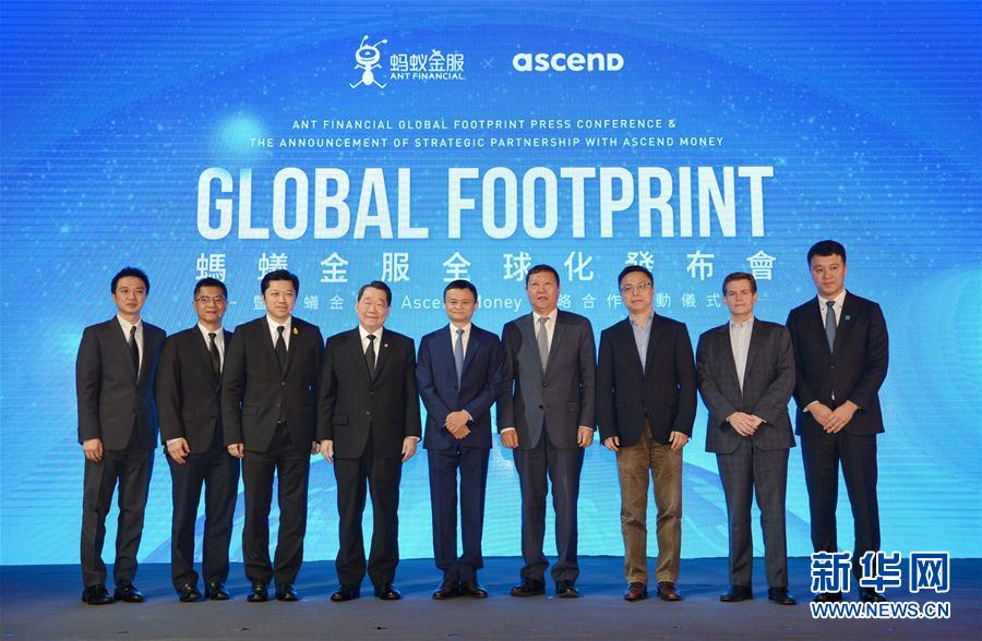 （财经专线&middot;图文互动）（1）蚂蚁金服将打造泰国版&ldquo;支付宝&rdquo;
