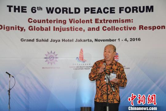 第六届世界和平论坛印度尼西亚首都雅加达举行