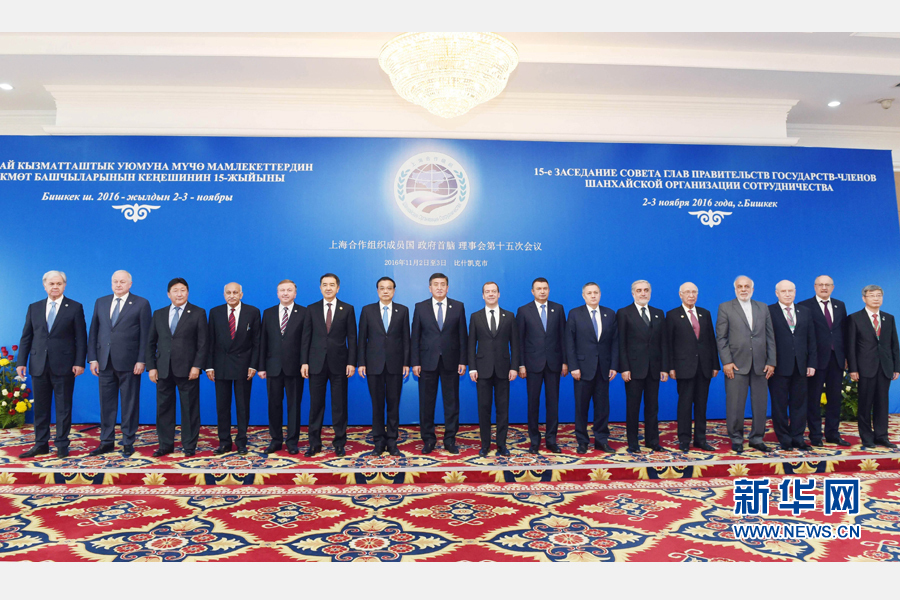 11月3日，国务院总理李克强在比什凯克国宾馆会议中心出席上海合作组织成员国政府首脑（总理）理事会第十五次会议。这是李克强与出席会议的上海合作组织成员国、观察员国领导人和国际组织负责人集体合影。新华社记者 饶爱民 摄