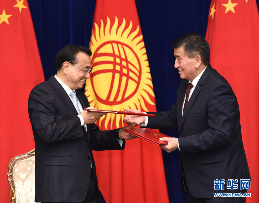 11月2日，国务院总理李克强在比什凯克国宾馆会议中心同吉尔吉斯斯坦总理热恩别科夫举行会谈。会谈后，两国总理共同签署发表中吉两国政府联合公报，并见证双方多份合作文件的签署。新华社记者 饶爱民 摄 