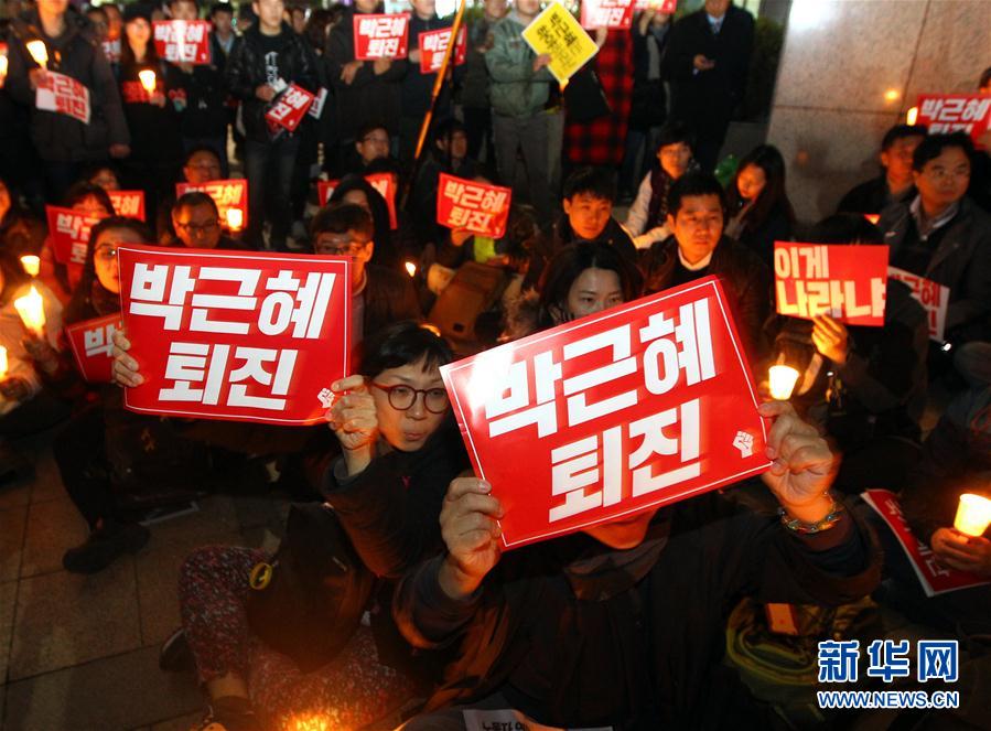 （XHDW）（2）韩国民众举行烛光集会要求朴槿惠下台