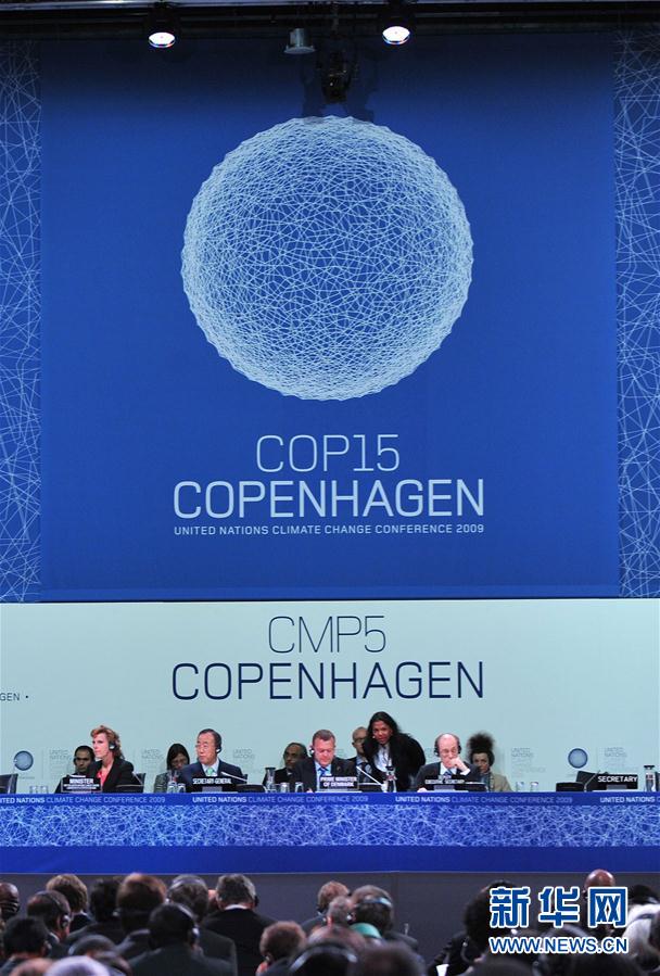 (国际·编辑连线)(5)《巴黎协定》即将生效 开启全球气候治理新阶段