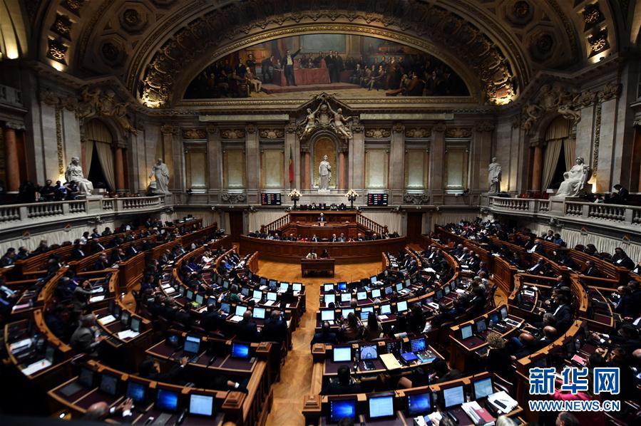 （XHDW）（3）葡萄牙议会通过2017年预算草案
