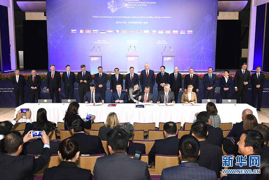 11月5日，国务院总理李克强在里加出席第五次中国－中东欧国家领导人会晤。这是与会领导人共同见证多项合作文件的签署。 新华社记者 饶爱民摄