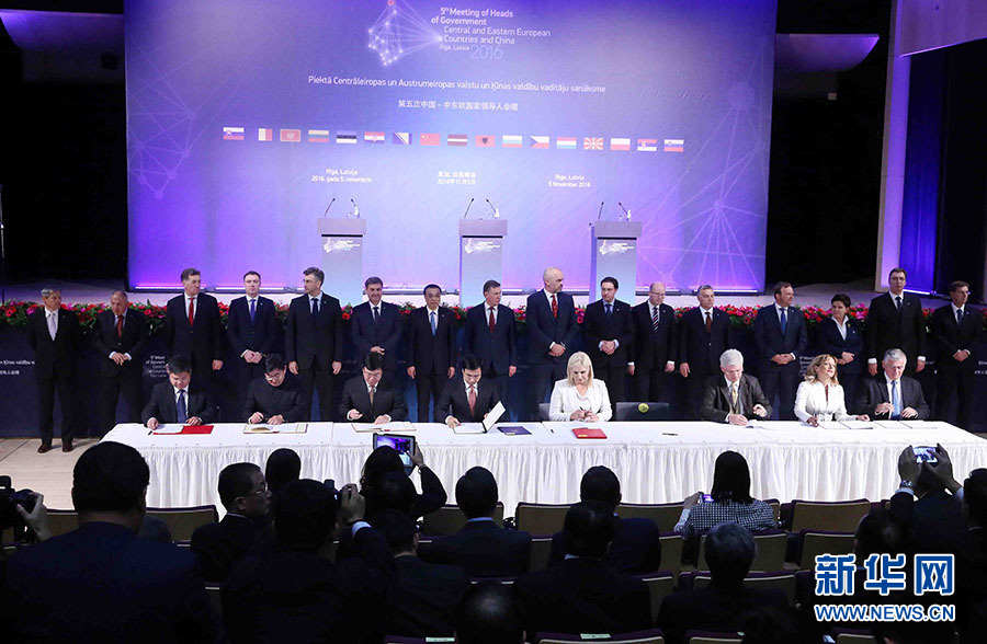 11月5日，国务院总理李克强在里加出席第五次中国－中东欧国家领导人会晤。这是与会领导人共同见证多项合作文件的签署。 新华社记者 刘卫兵摄