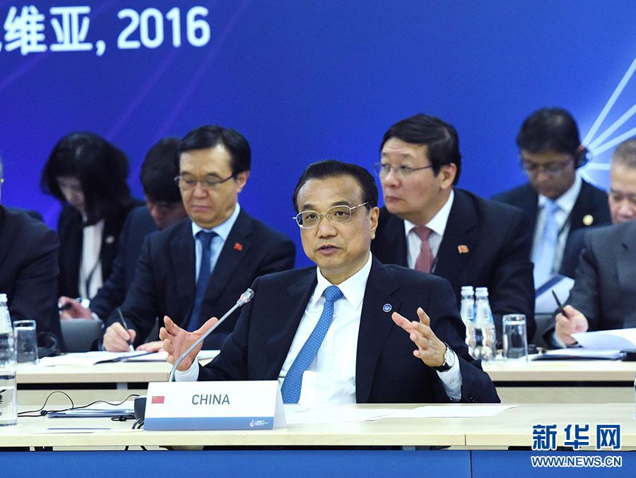 11月5日，国务院总理李克强在里加国家图书馆出席第五次中国－中东欧国家领导人会晤。 新华社记者 饶爱民 摄 