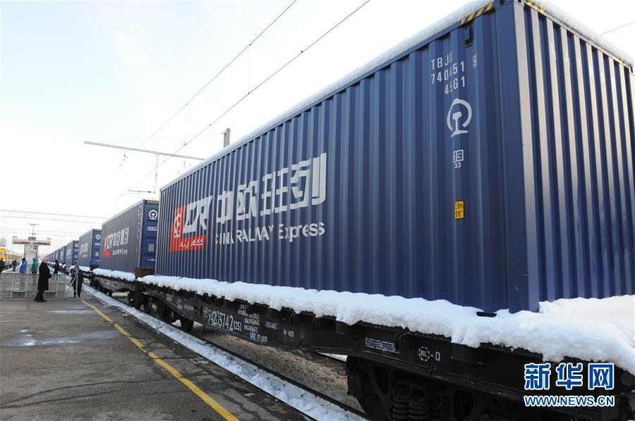 （国际）（3）首趟&ldquo;义乌-里加&rdquo;货运班列抵达里加