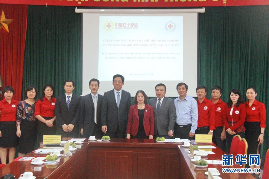 11月8日，中越双方代表在越南首都河内举行的捐赠仪式上合影。