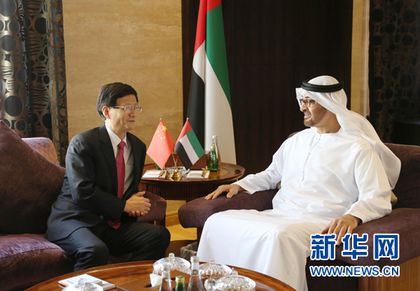 孟建柱会见阿联酋阿布扎比王储穆罕默德