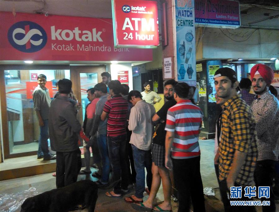 （国际）（1）印度宣布停止两种旧版高面值货币流通