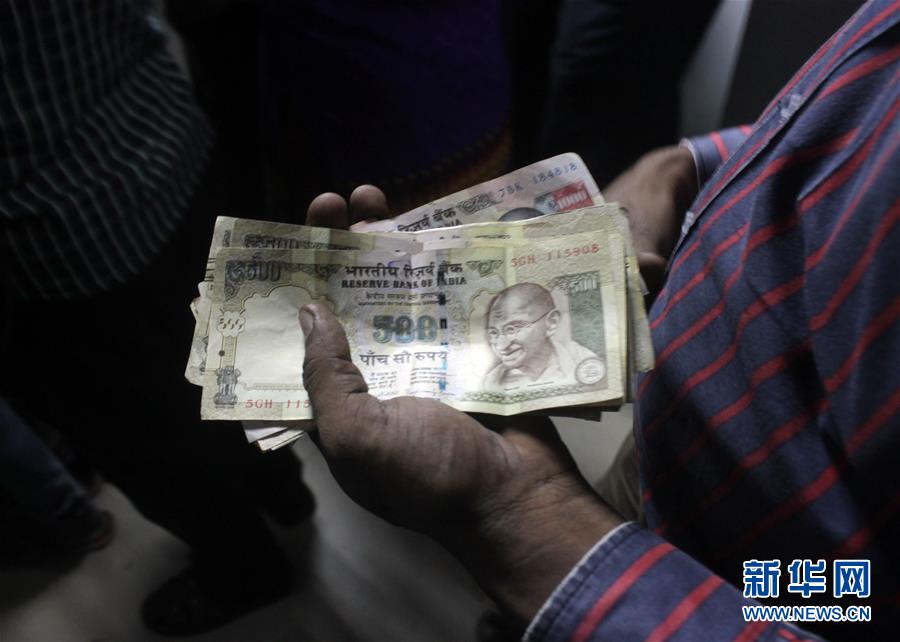 （国际）（2）印度宣布停止两种旧版高面值货币流通