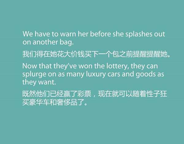 双十一来了，剁手党们准备好了吗？疯狂购物英语怎么说？
