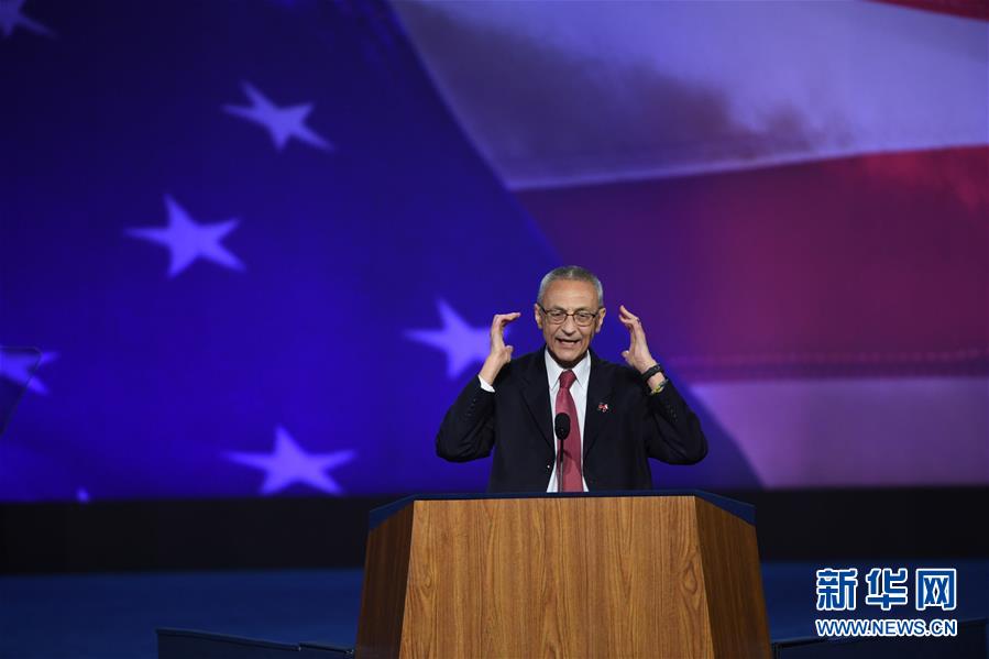 （国际）（3）希拉里&middot;克林顿承认在美国总统选举中失败