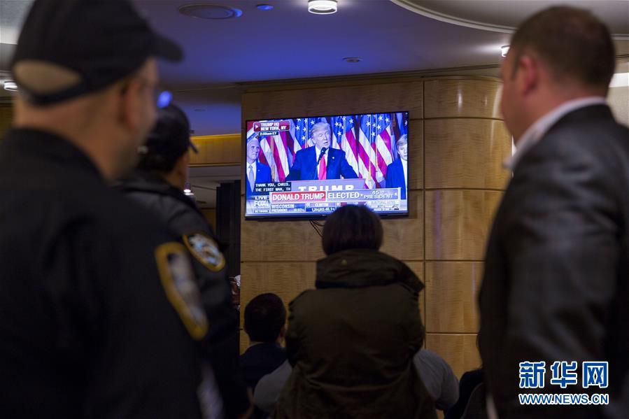（国际）（4）特朗普赢得美国总统选举