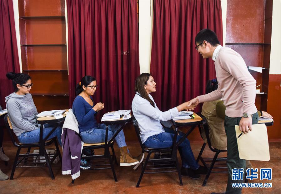 （国际·“一带一路”全球行）（2）首钢秘鲁铁矿区的汉语课堂