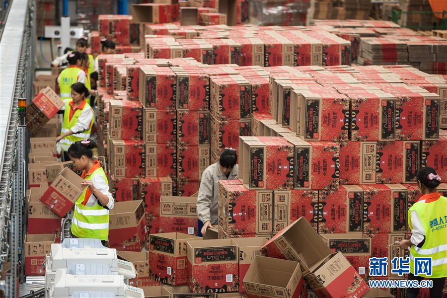 （服务专线）（1）阿里巴巴电商平台发送&ldquo;双十一&rdquo;订单