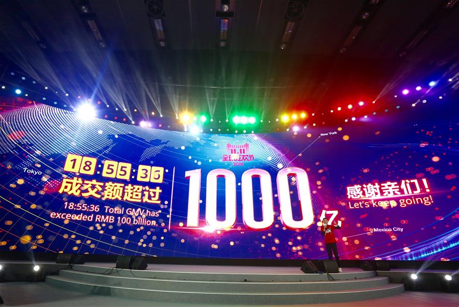 （服务专线）（1）天猫&ldquo;双11&rdquo;交易额首破千亿元 