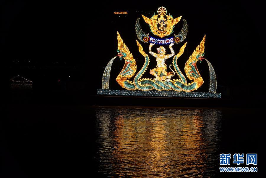 （XHDW）（2）柬埔寨欢庆送水节