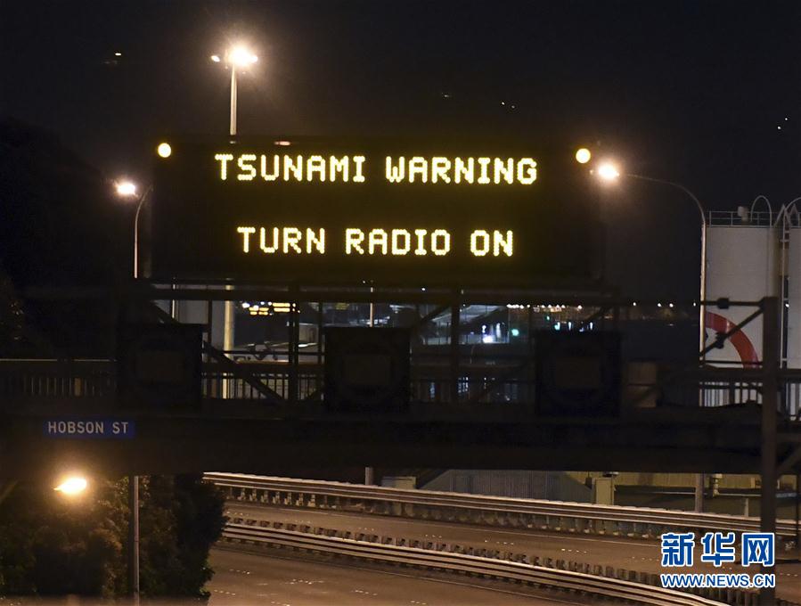 （国际）（1）新西兰调整地震震级至7.5级并发布海啸预警