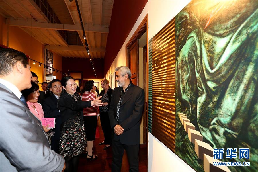（国际）（1）“感知中国　走进秘鲁——APEC‘人与自然’艺术展”亮相秘鲁 