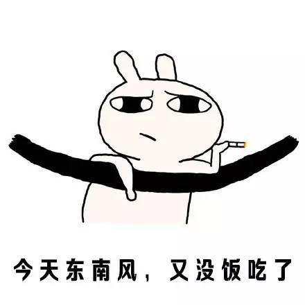 用英语表达&ldquo;吃土&rdquo;正确姿势