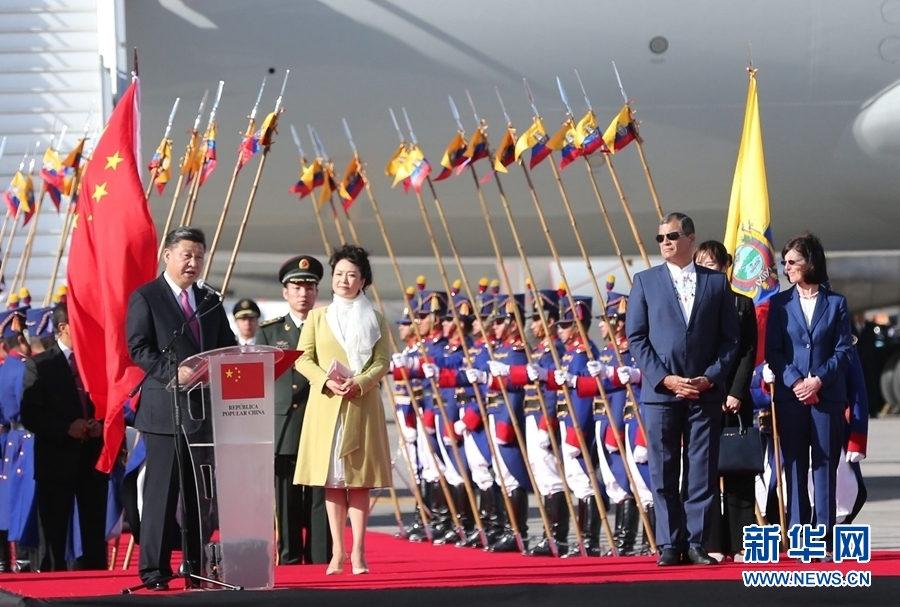 当地时间11月17日，国家主席习近平乘专机抵达基多，开始对厄瓜多尔共和国进行国事访问。厄瓜多尔总统科雷亚在机场为习近平举行隆重欢迎仪式。这是习近平在欢迎仪式上致辞。新华社记者 马占成 摄 