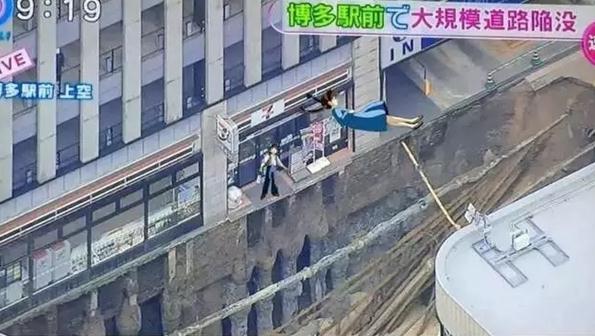 日本街头突现天坑 政府修复效率惊人