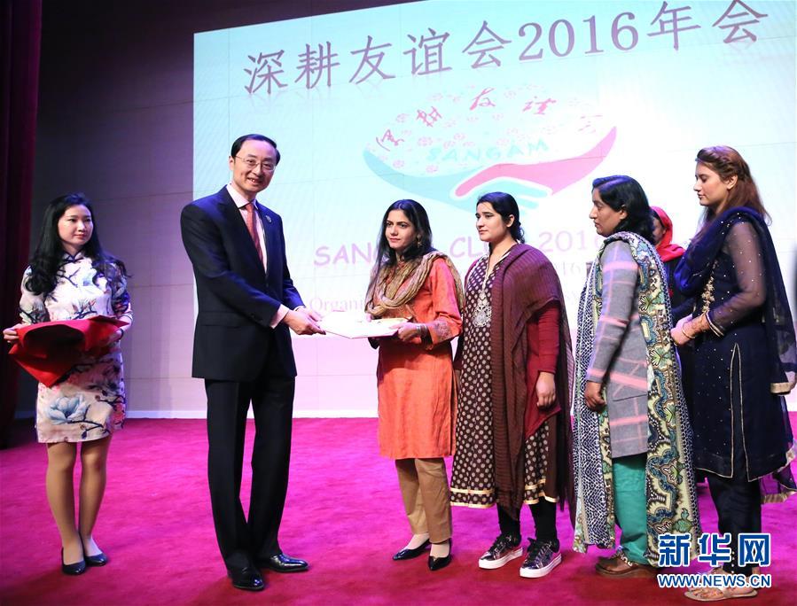 （国际&middot;图文互动）（2）中巴友好交流新平台&ldquo;深耕友谊会&rdquo;成立