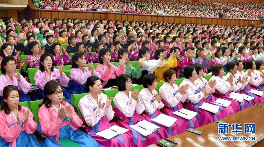 （国际）（1）朝鲜民主女性同盟举行第六次代表大会